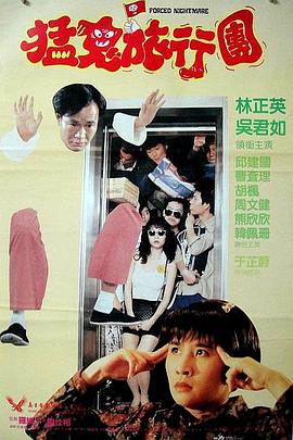 深夜成人在线观看